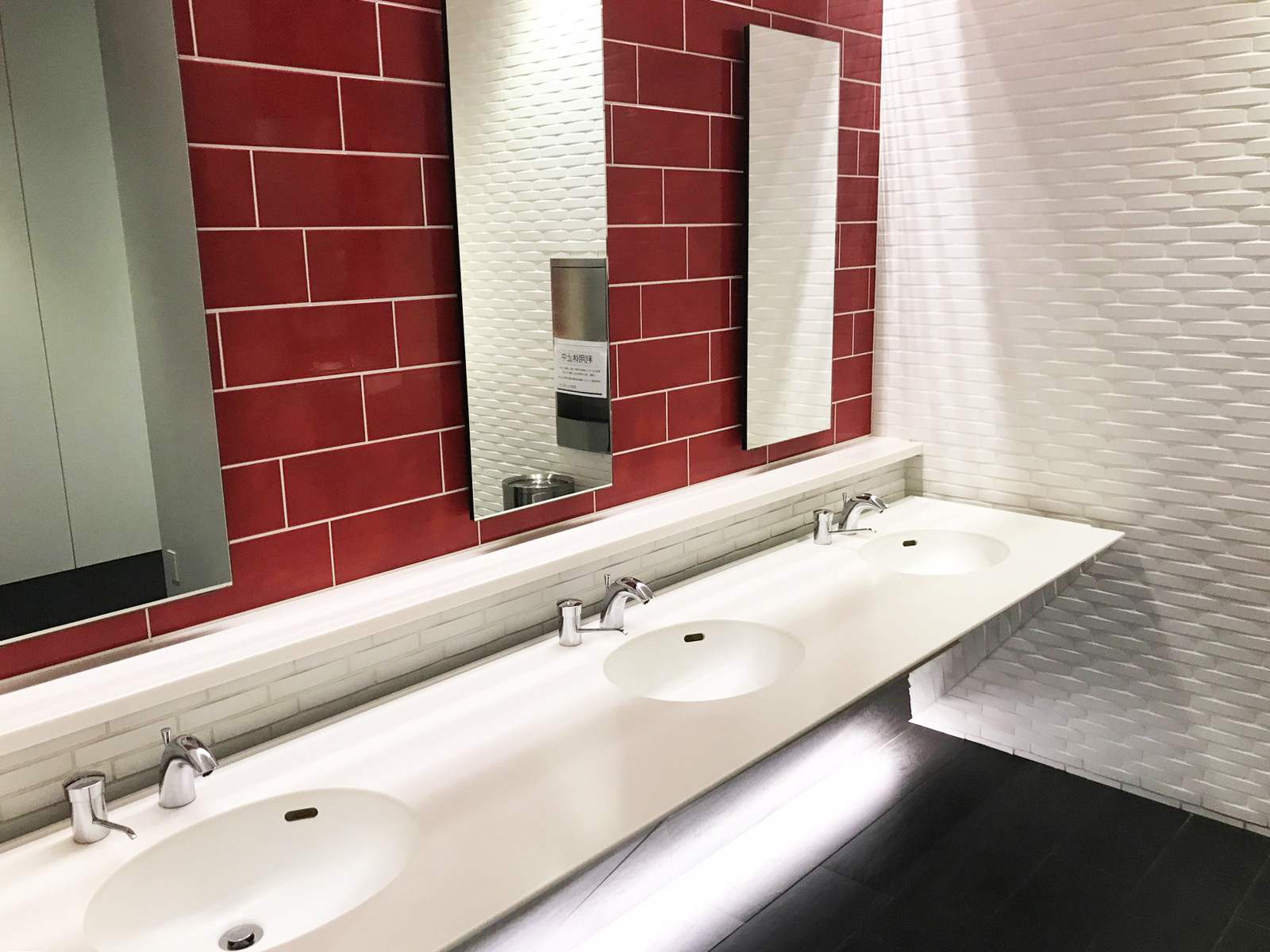 洗面台