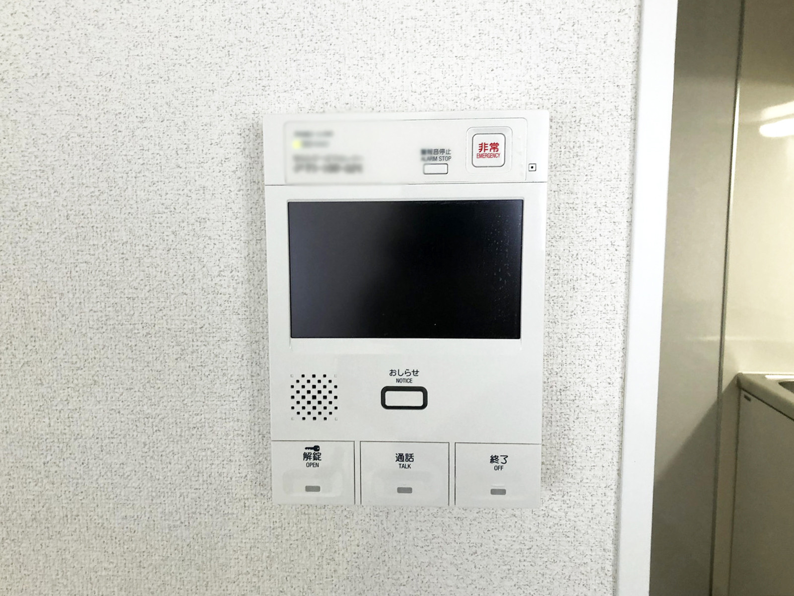 インターホン