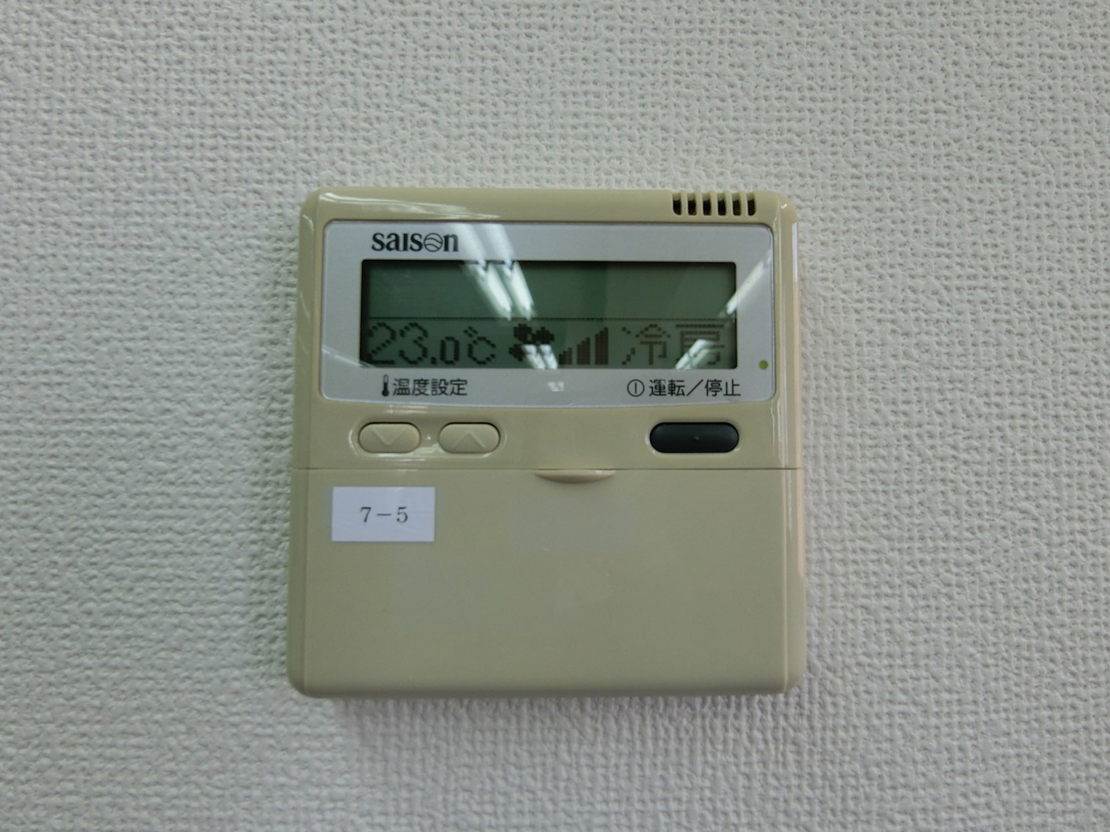 スイッチ類