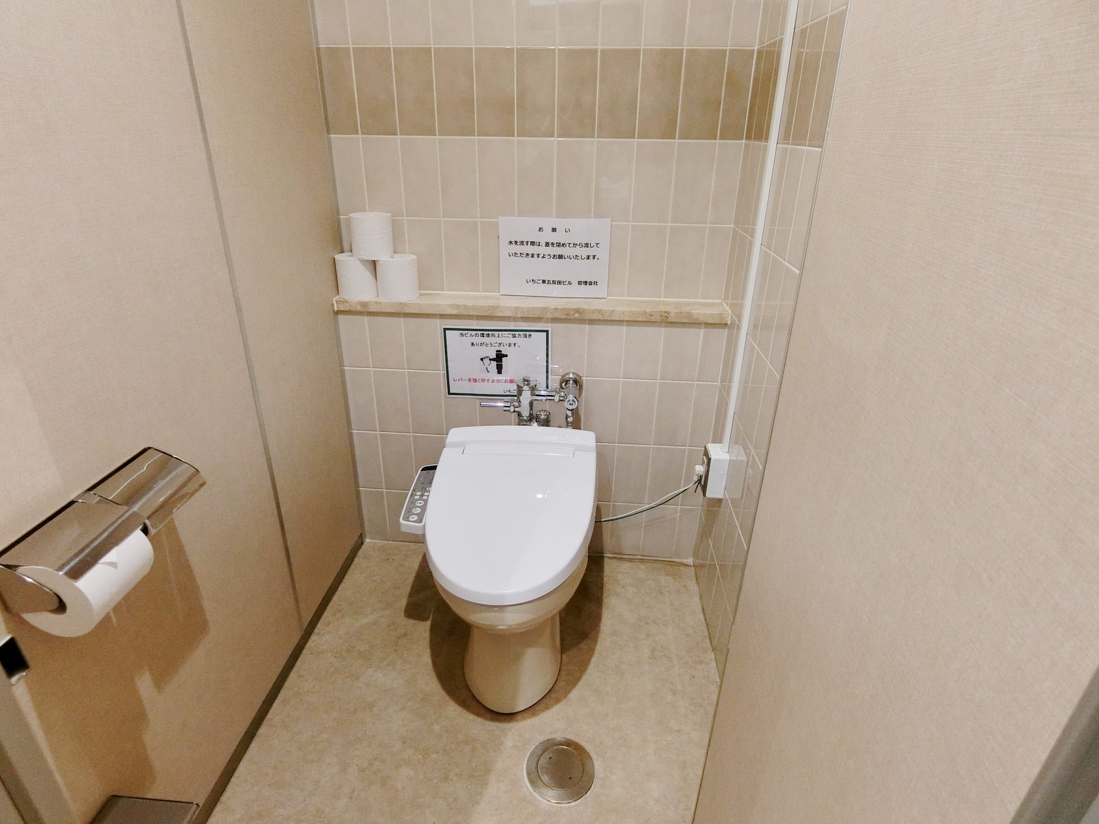トイレ個室