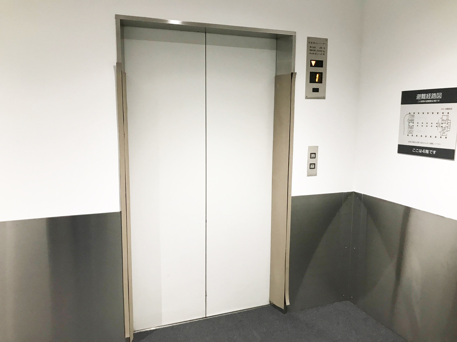 エレベーター