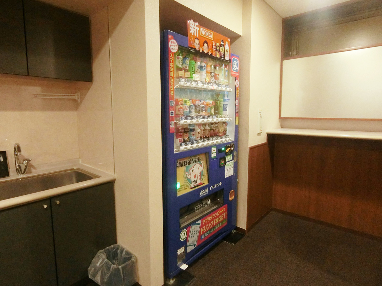 共用部にある自動販売機