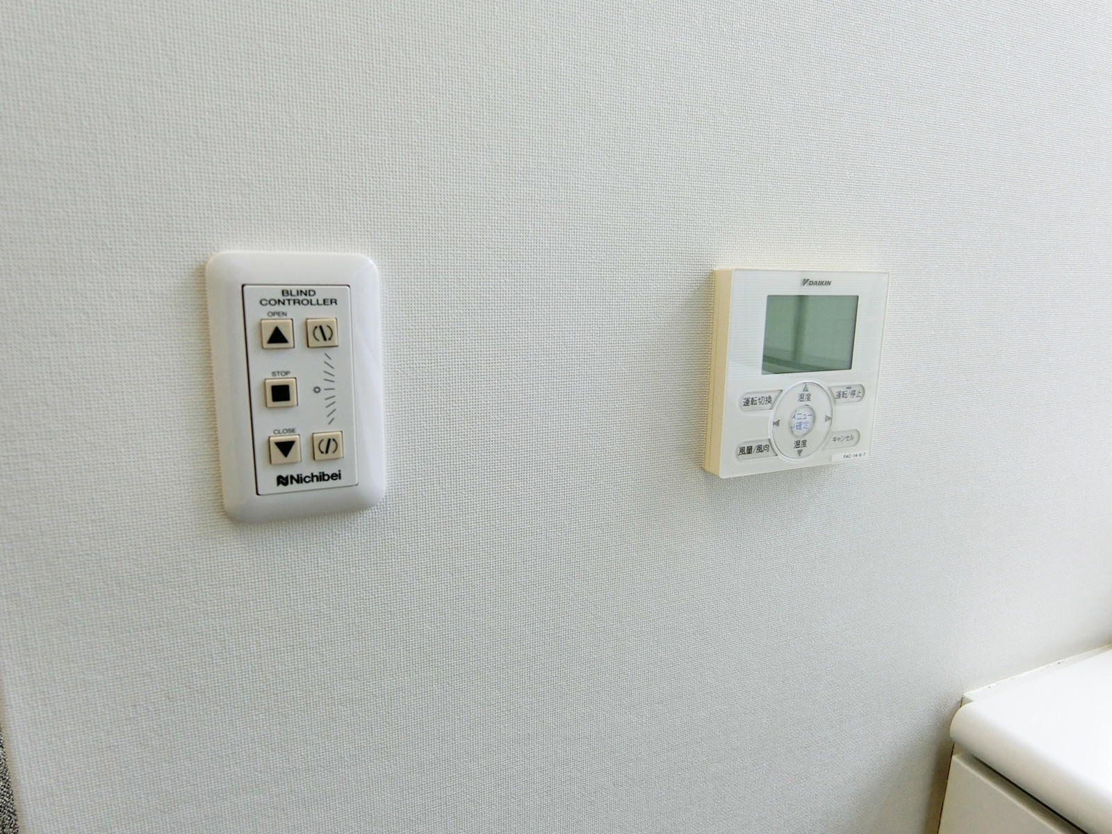 空調やブラインドのスイッチ