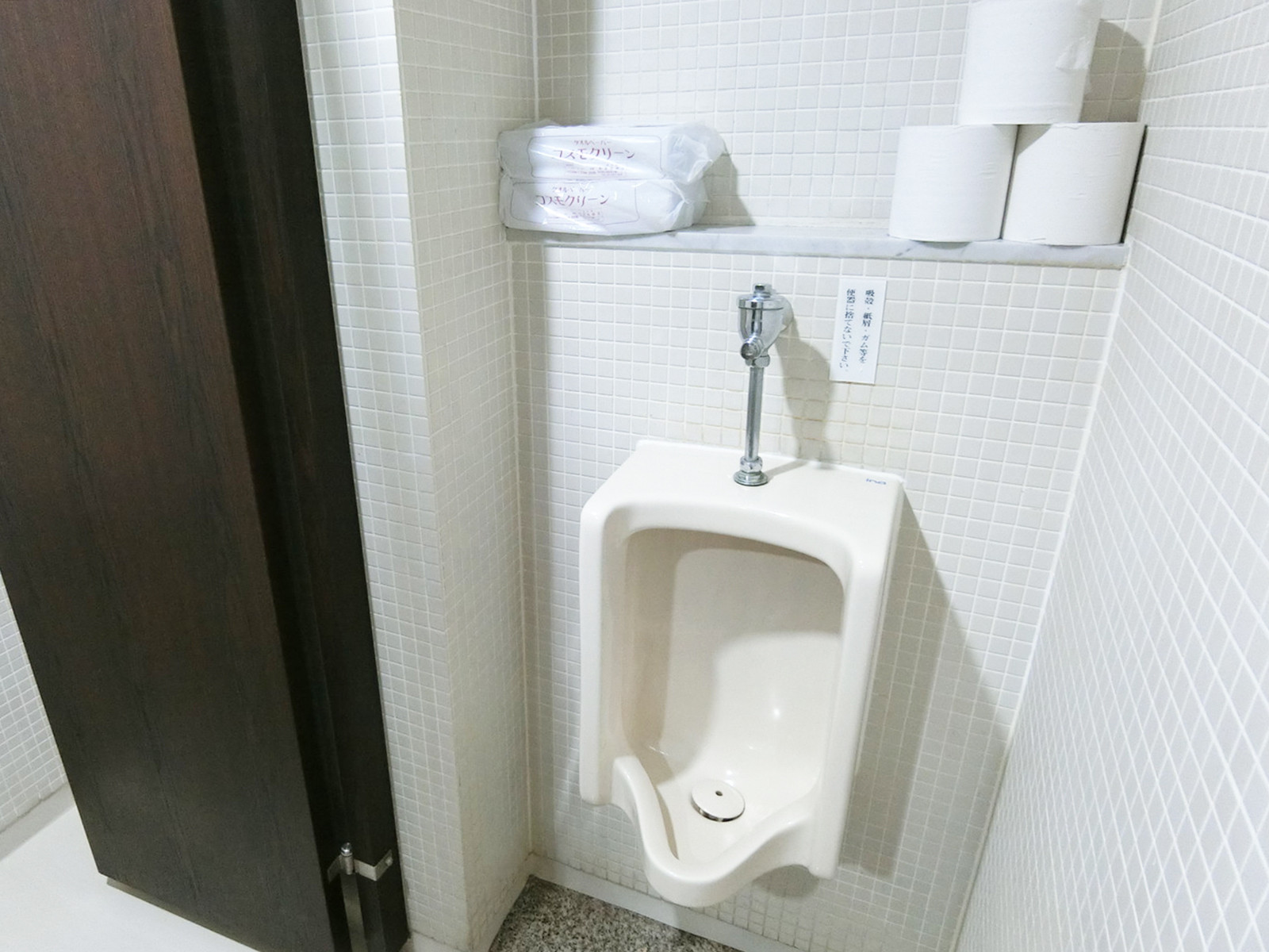 男性用トイレ