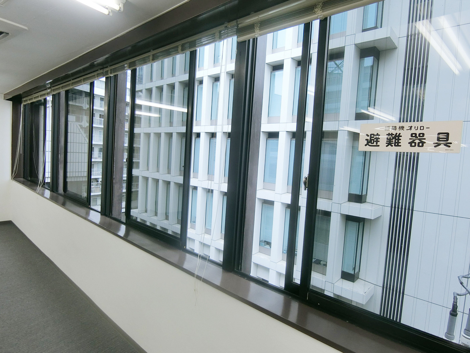 窓際の様子
