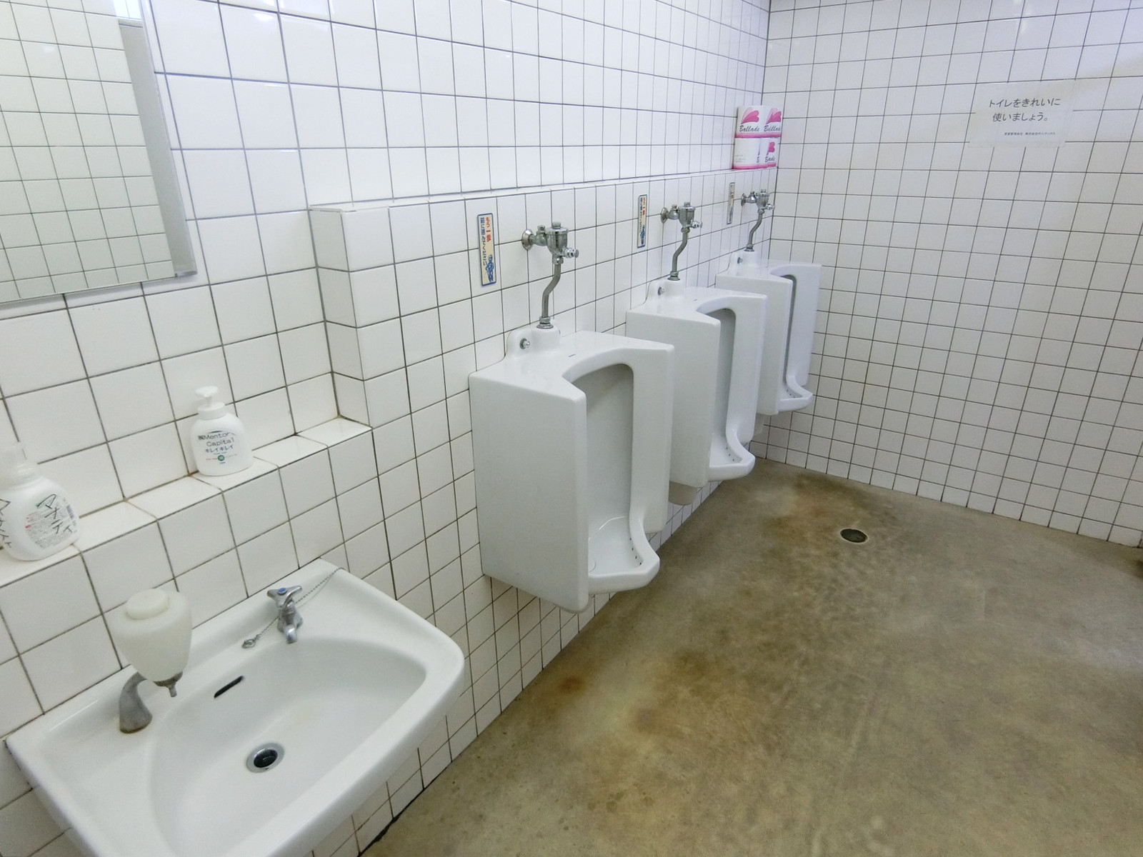 男性用トイレ