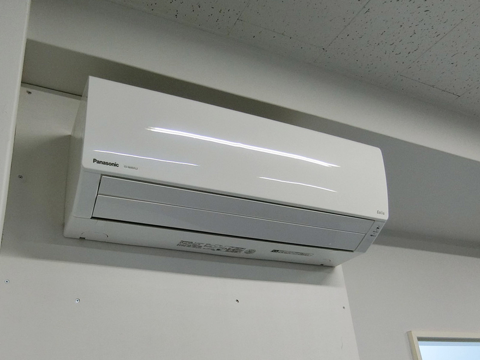 空調