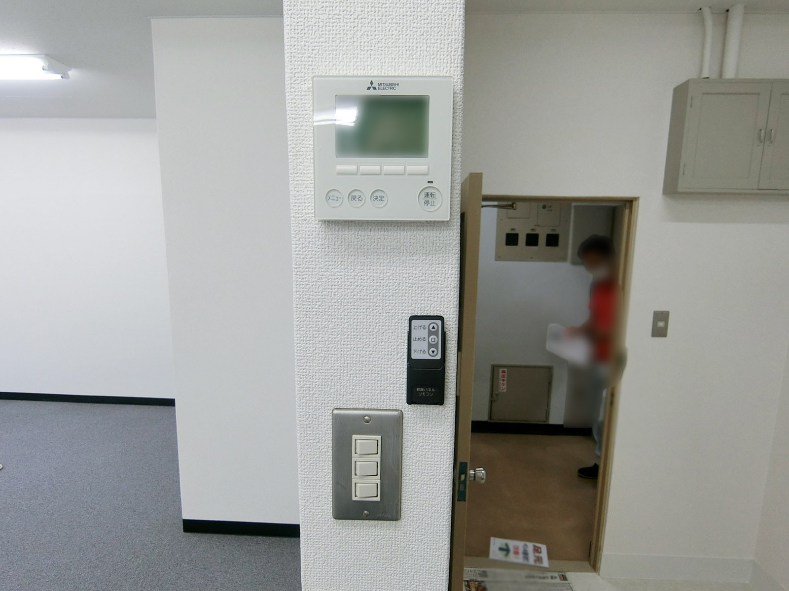 スイッチ類