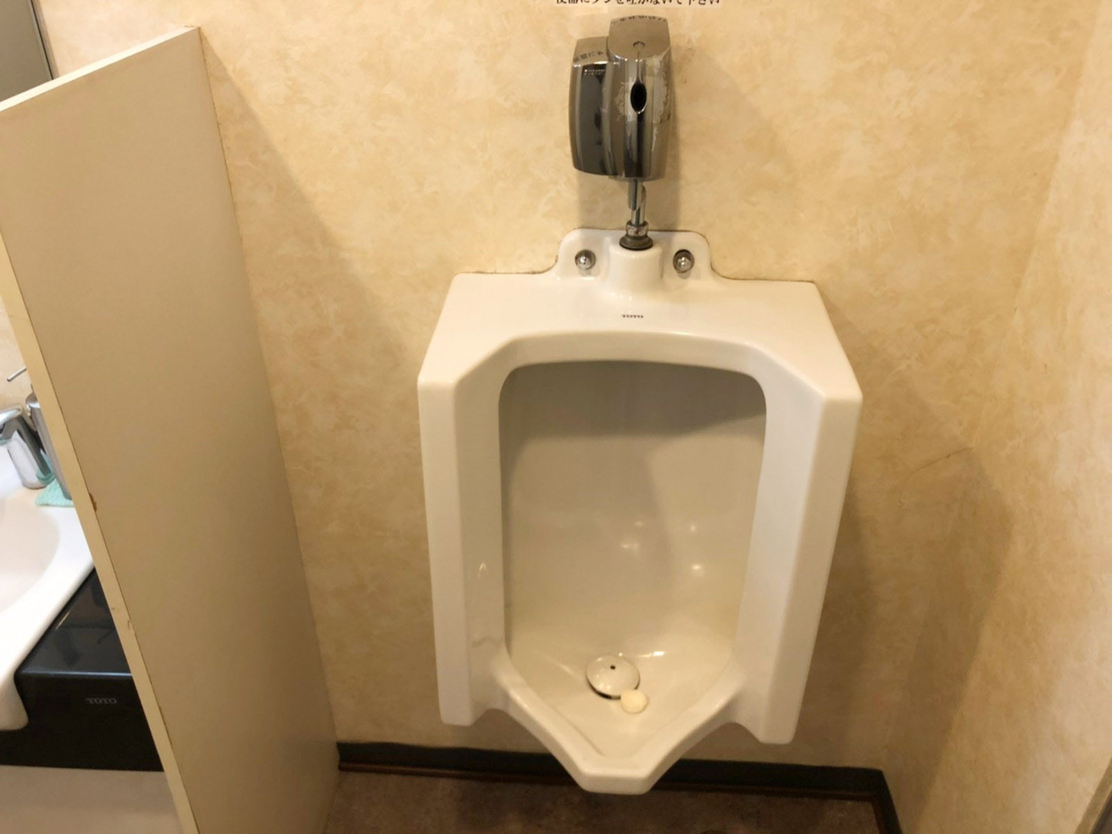 男性用トイレ