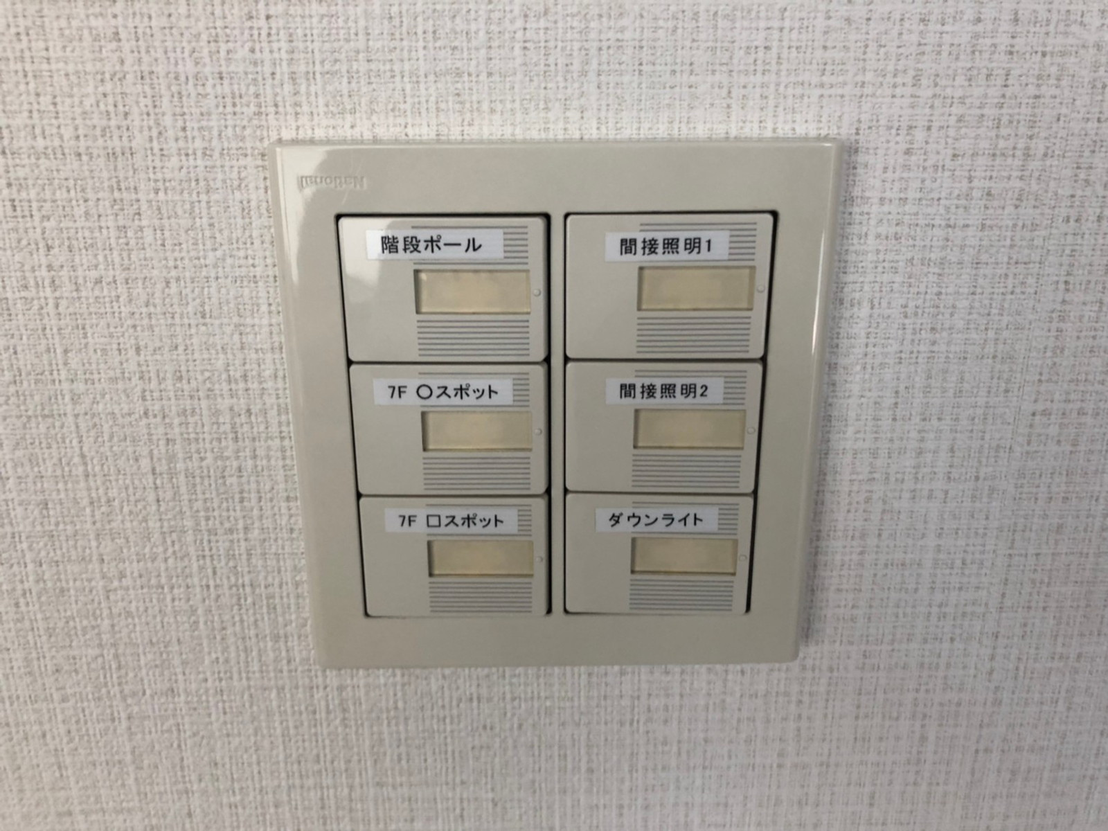 照明のスイッチ