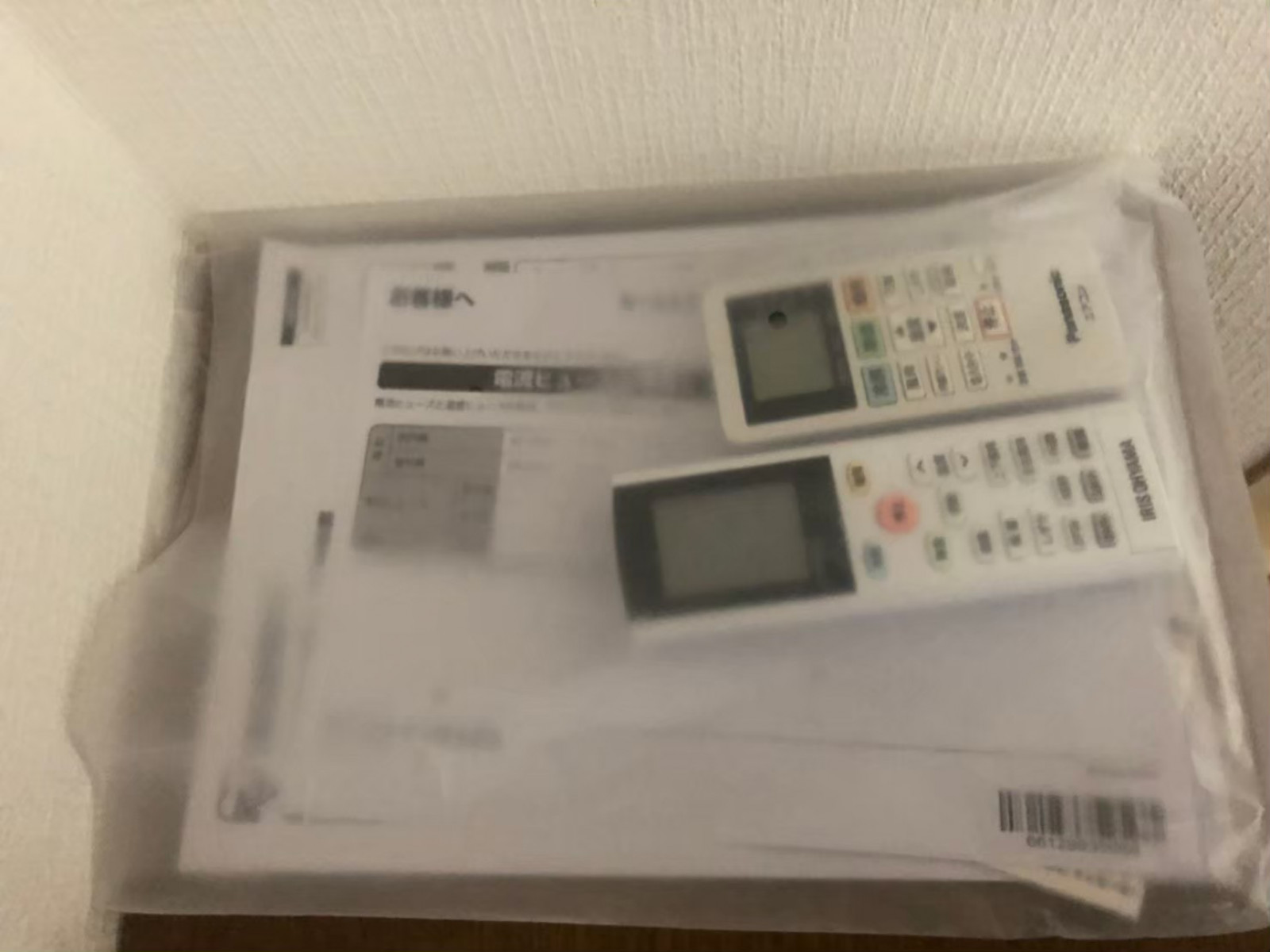 お部屋の雰囲気 画像19