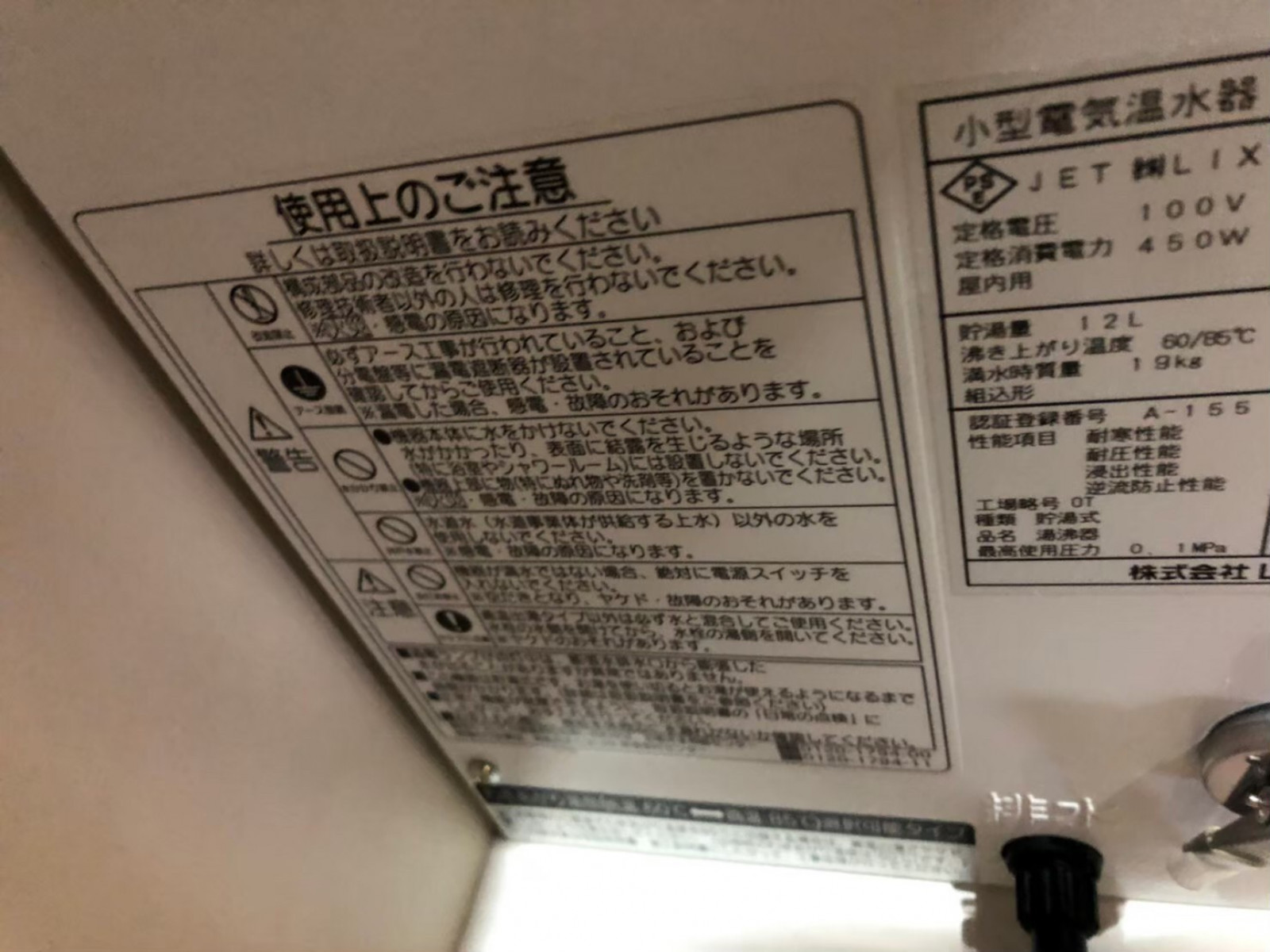 お部屋の雰囲気 画像26