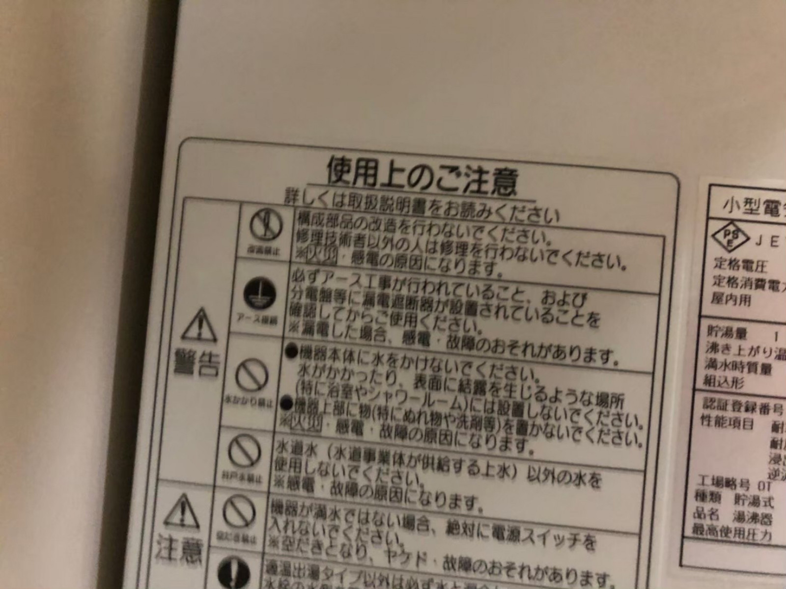 お部屋の雰囲気 画像27