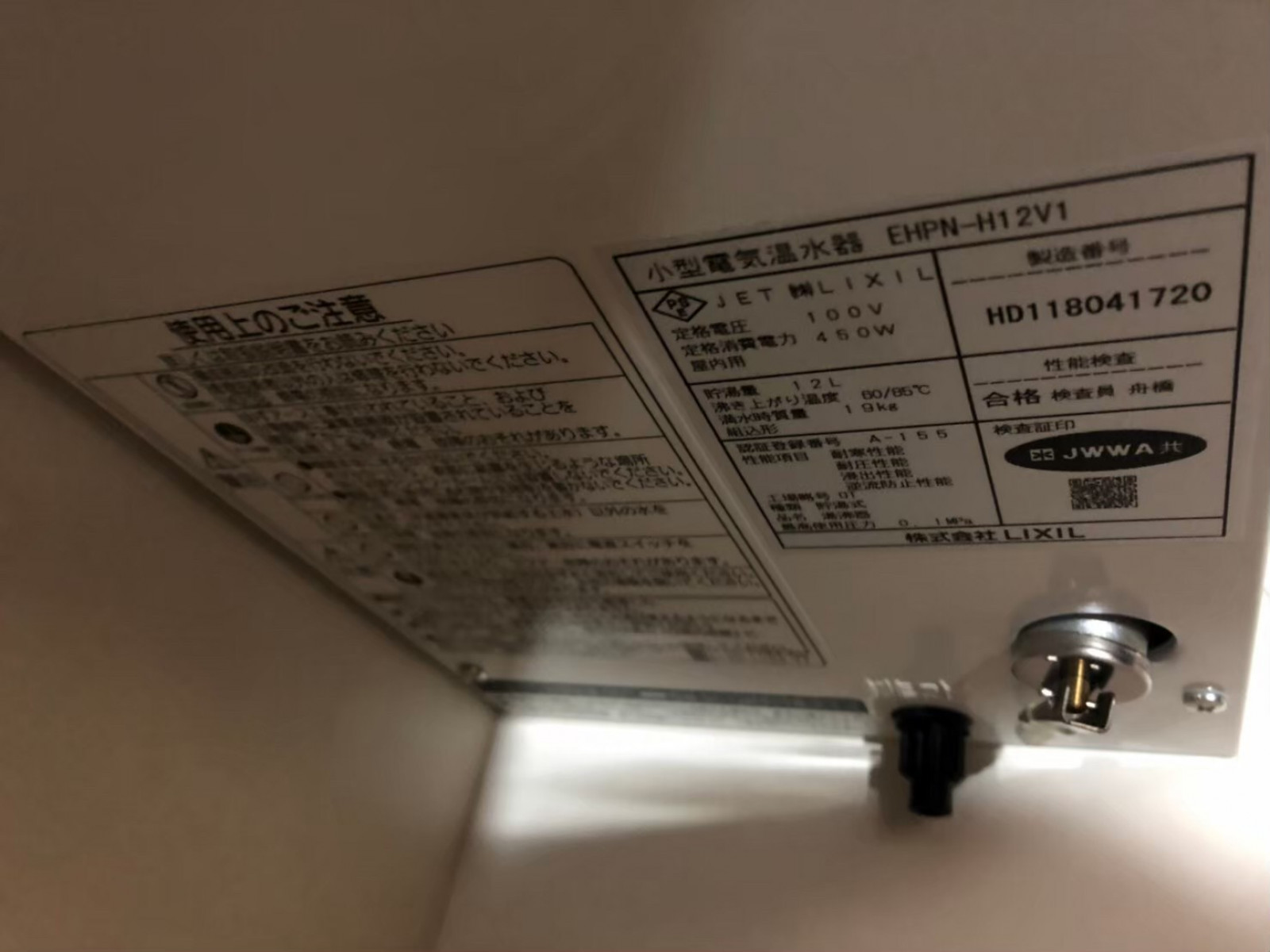 お部屋の雰囲気 画像28