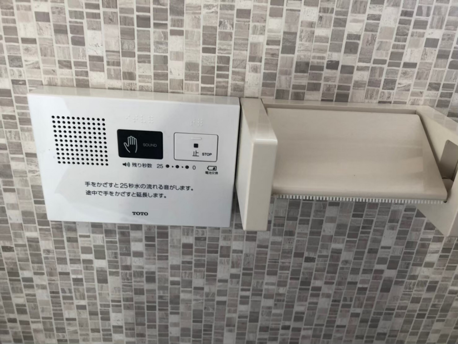 お部屋の雰囲気 画像33