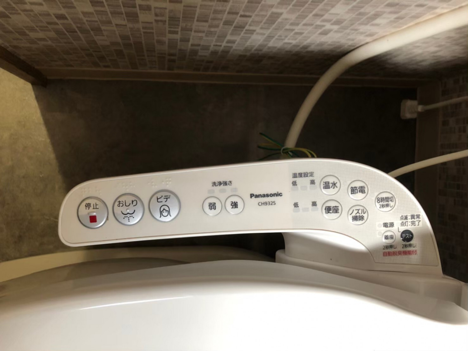 お部屋の雰囲気 画像34