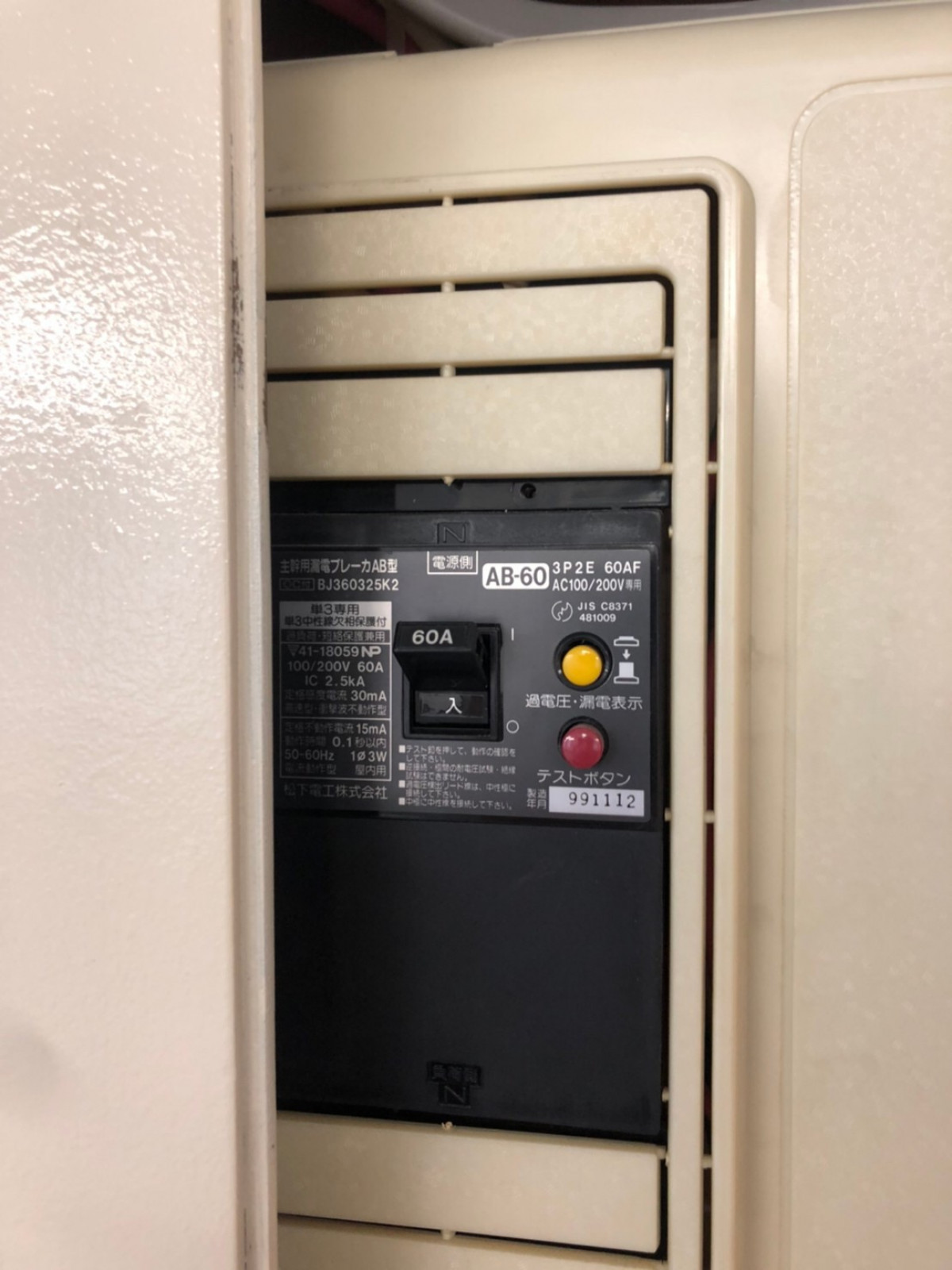 お部屋の雰囲気 画像19