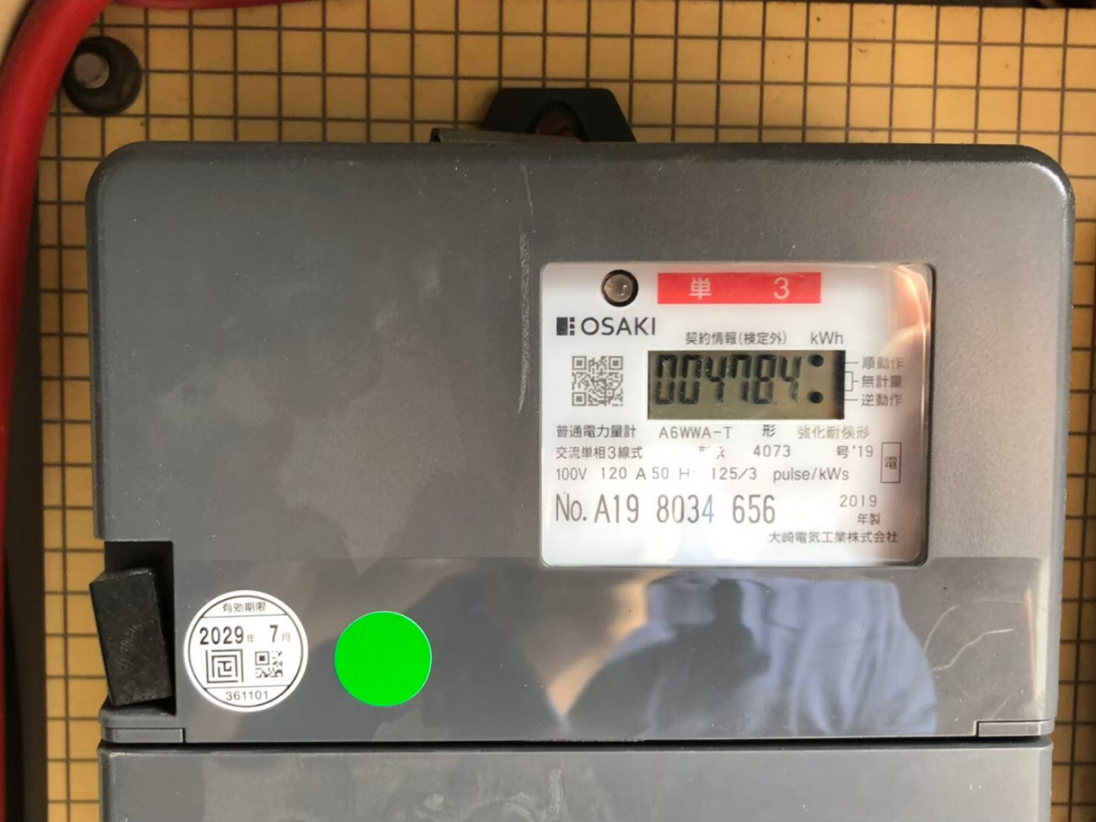 お部屋の雰囲気 画像30