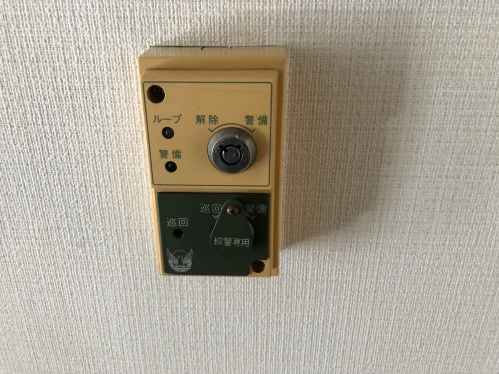 お部屋の雰囲気 画像69