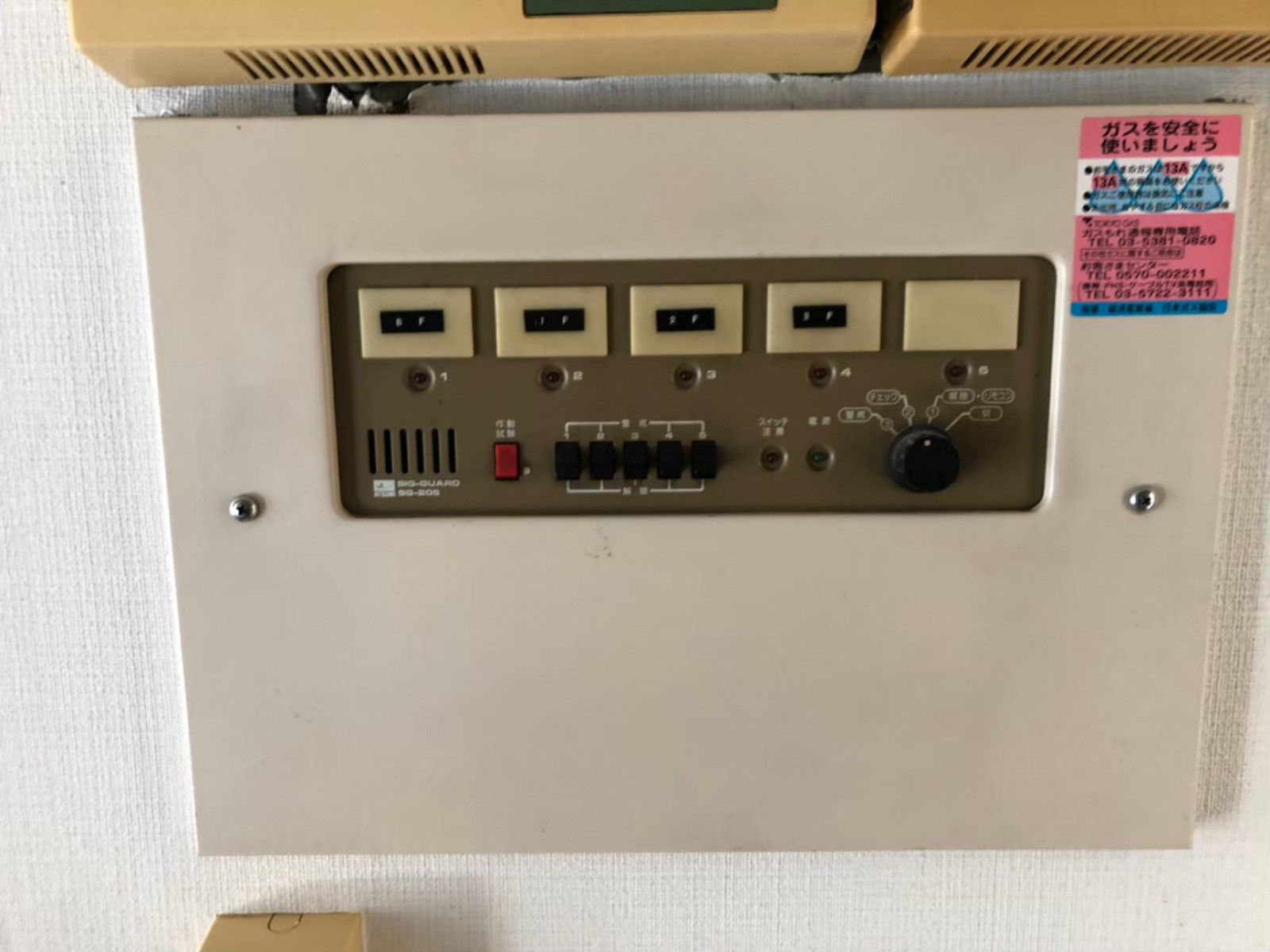 お部屋の雰囲気 画像70