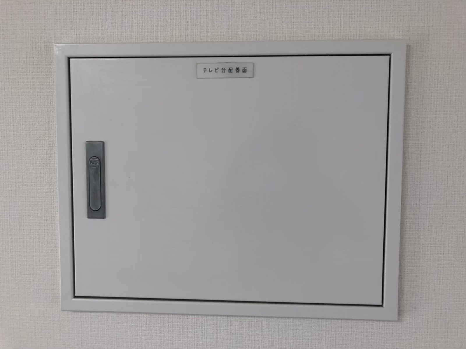 お部屋の雰囲気 画像88