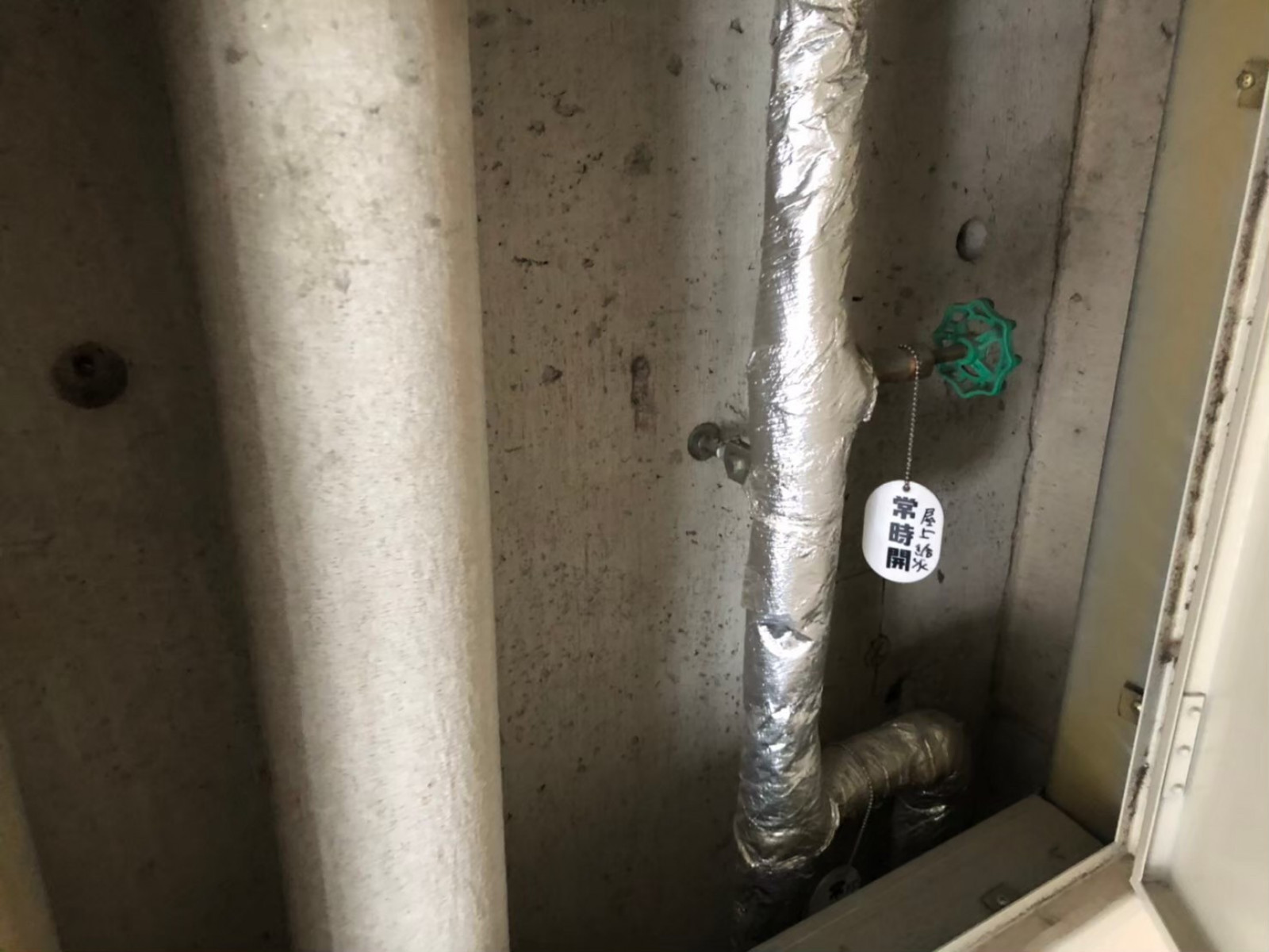 お部屋の雰囲気 画像90