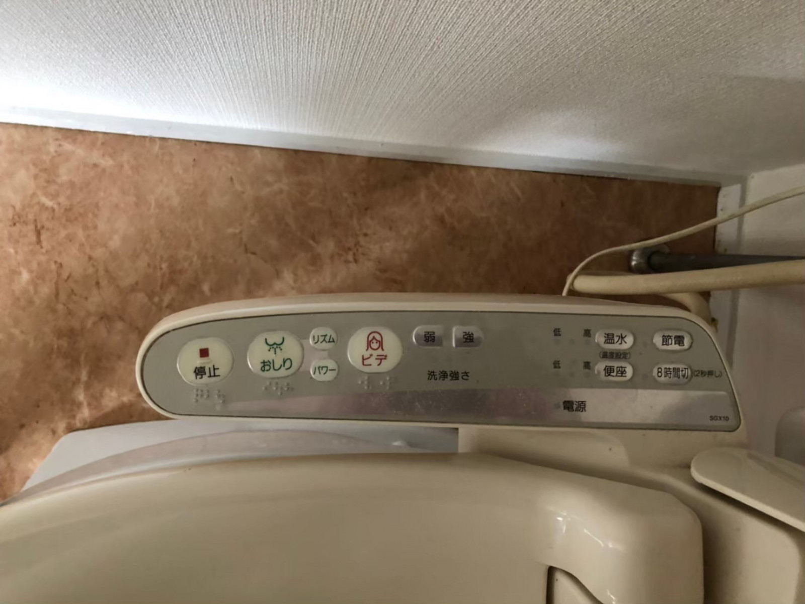 お部屋の雰囲気 画像92