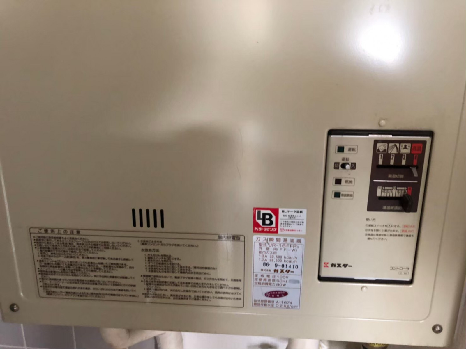 お部屋の雰囲気 画像102