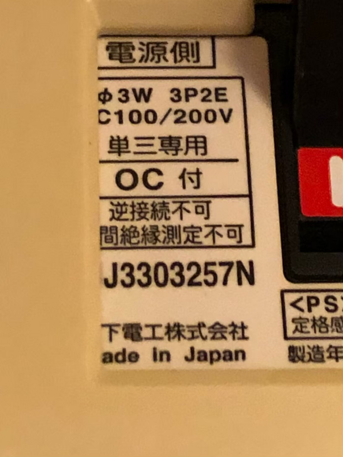 お部屋の雰囲気 画像10