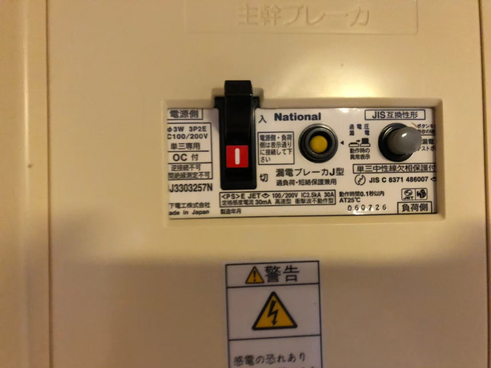 お部屋の雰囲気 画像23