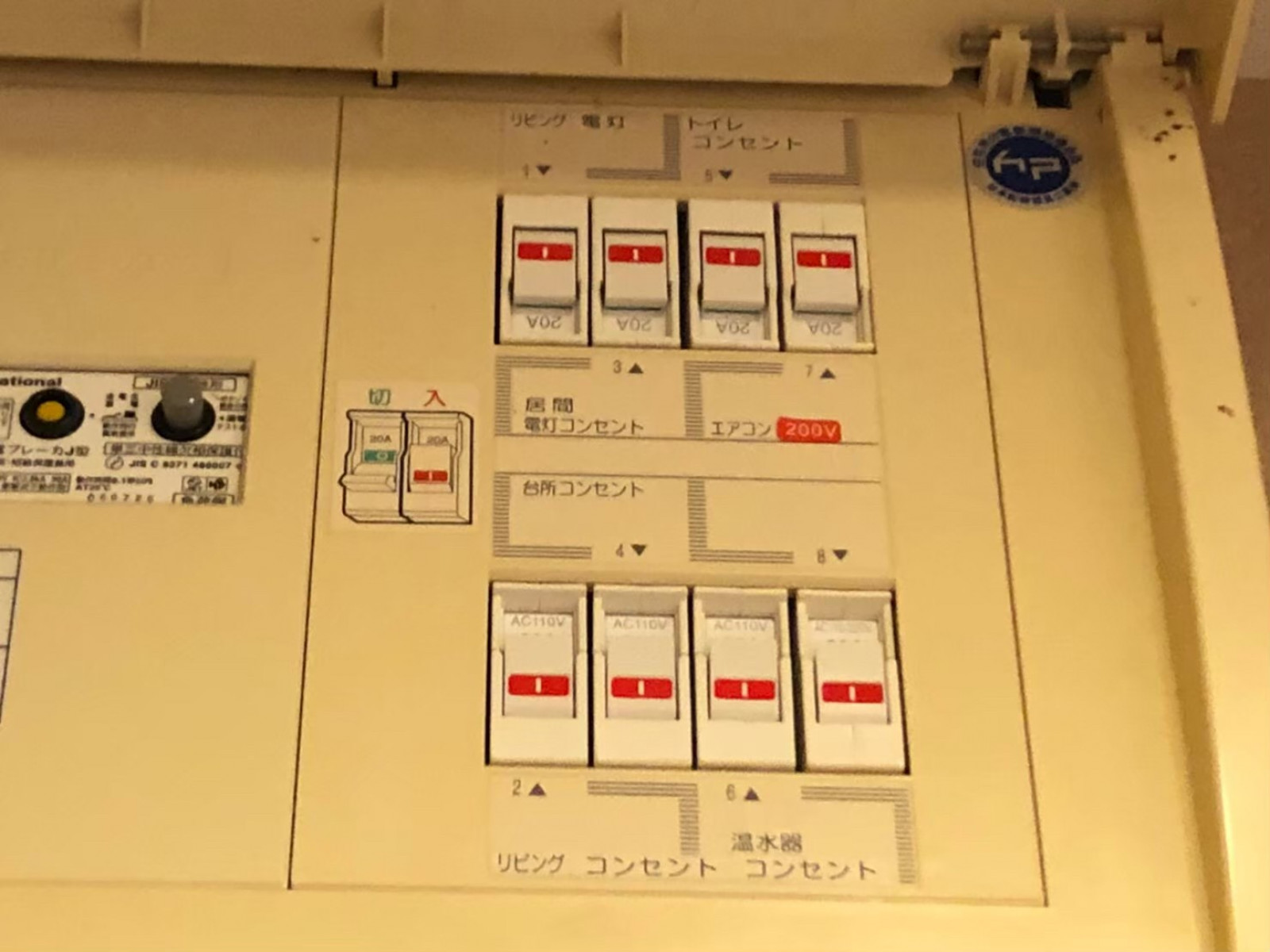お部屋の雰囲気 画像25
