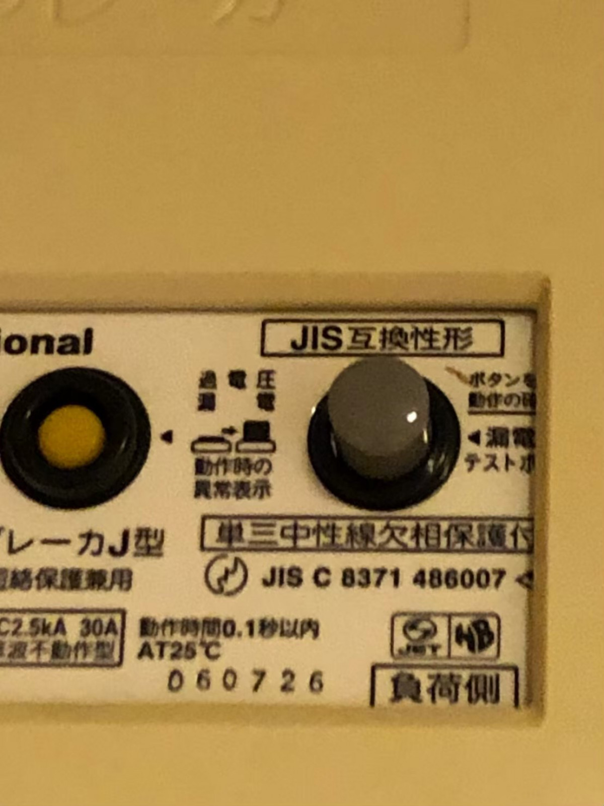 お部屋の雰囲気 画像28