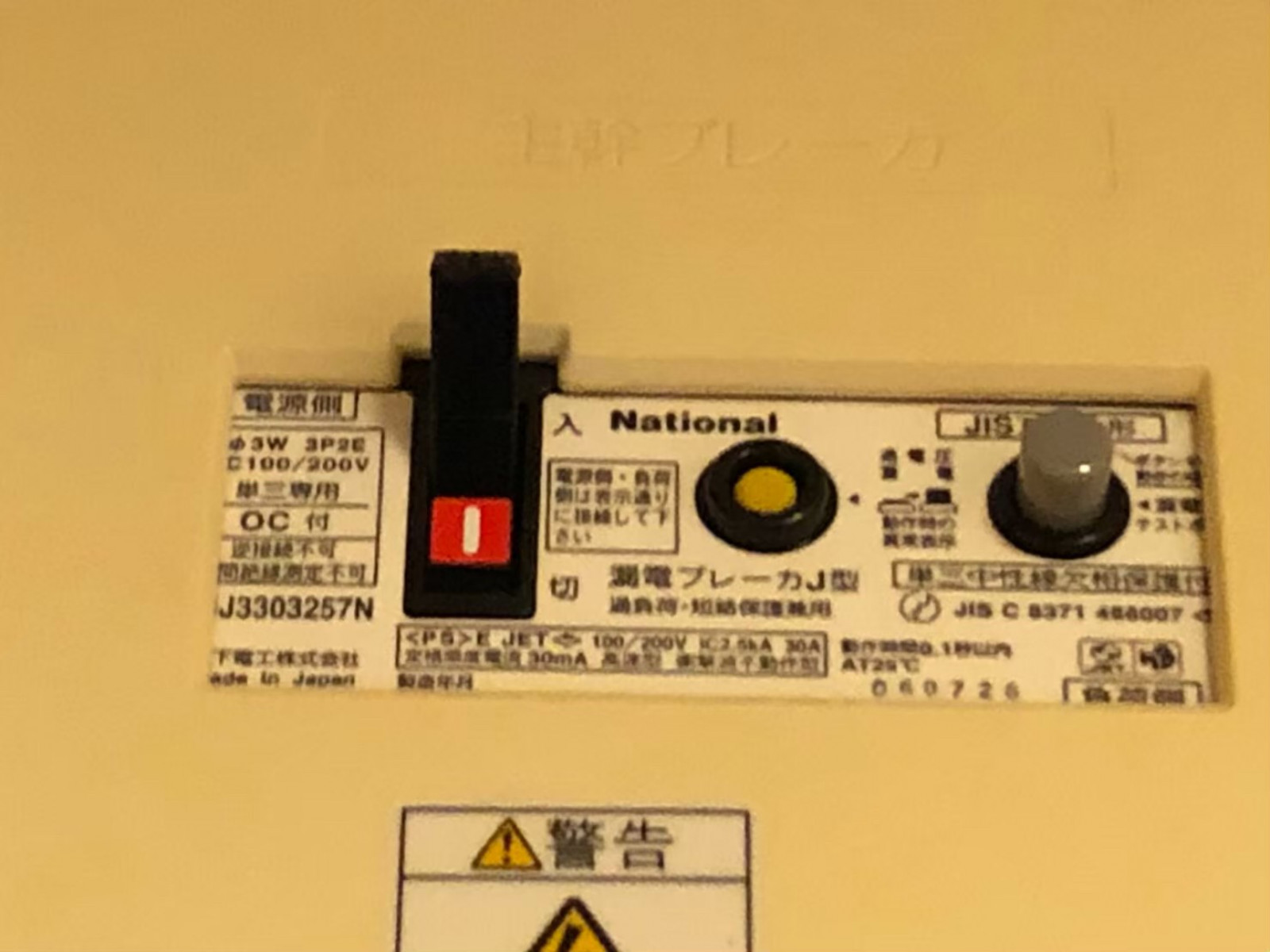 お部屋の雰囲気 画像29