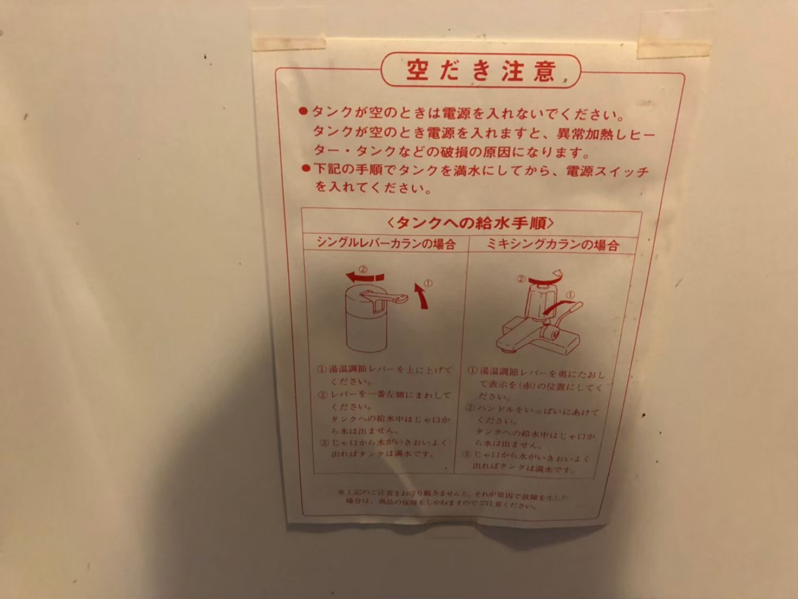 お部屋の雰囲気 画像41