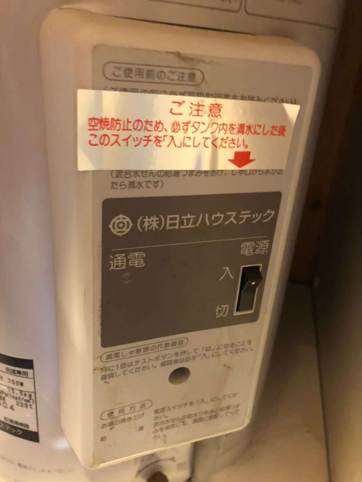 お部屋の雰囲気 画像42