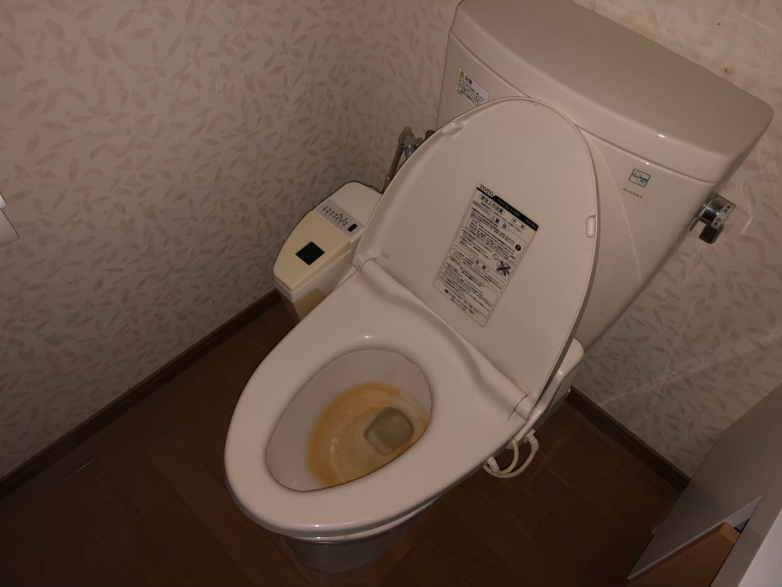 お部屋の雰囲気 画像51