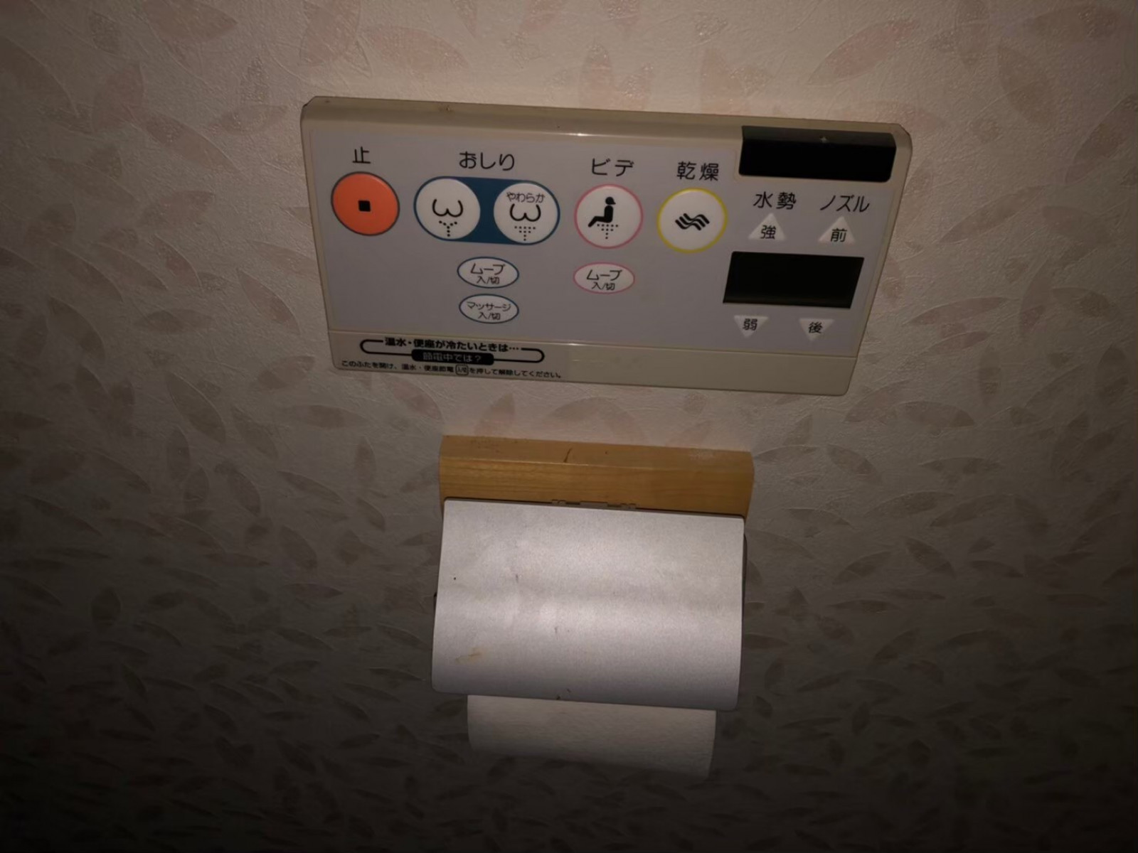 お部屋の雰囲気 画像52
