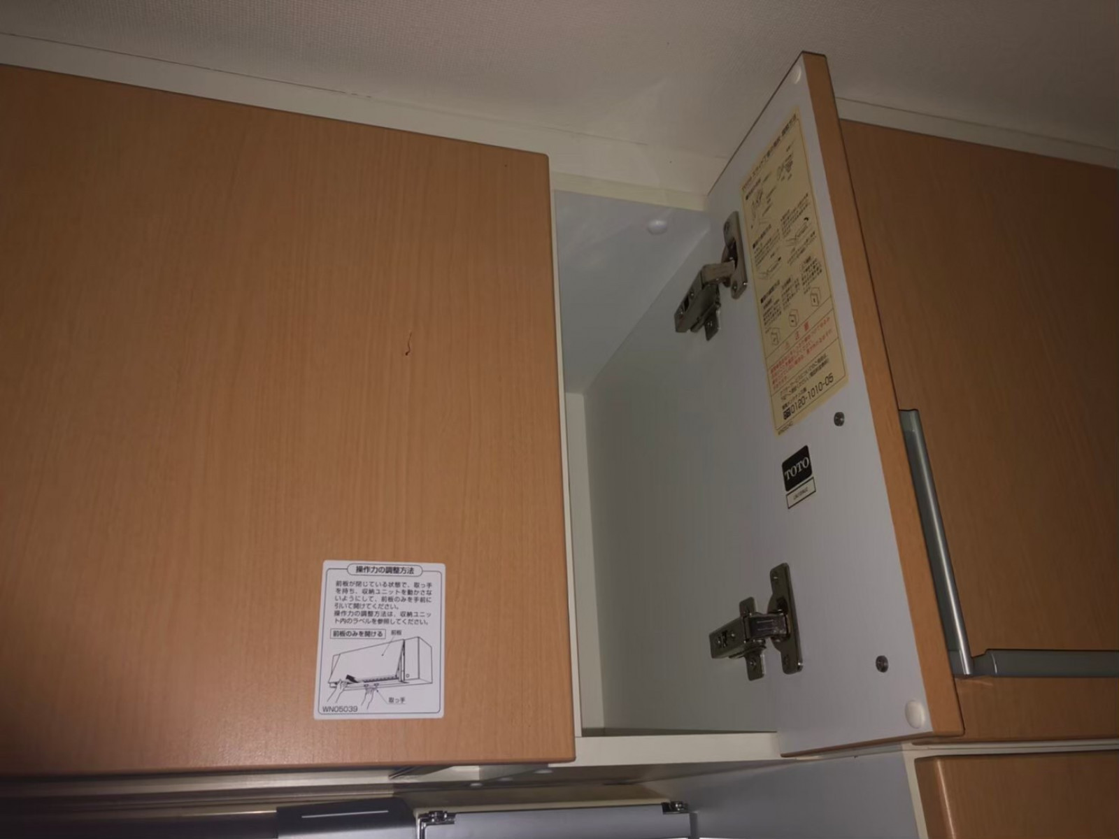 お部屋の雰囲気 画像59