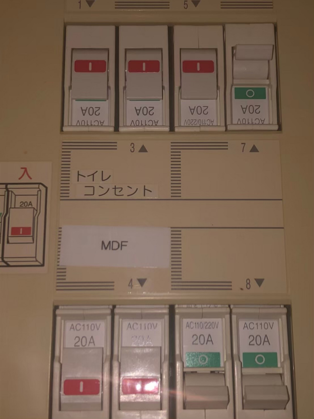 お部屋の雰囲気 画像90