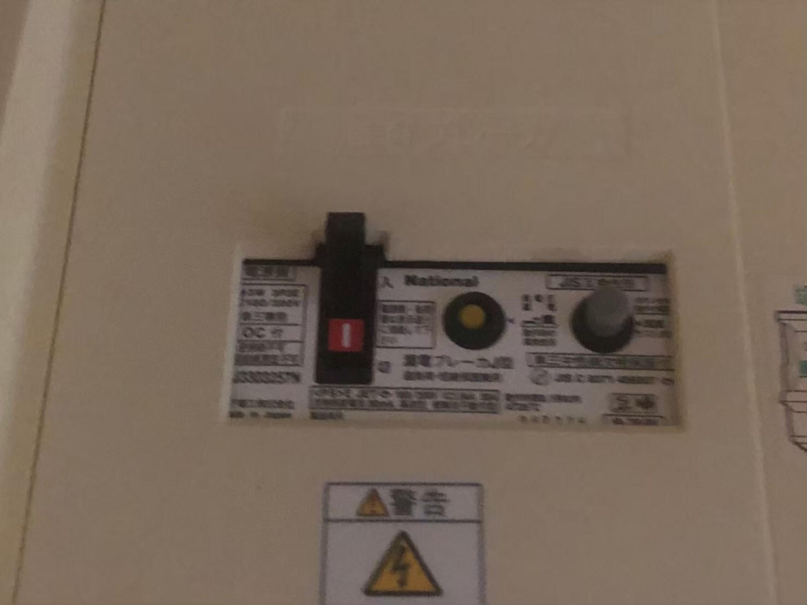 お部屋の雰囲気 画像101