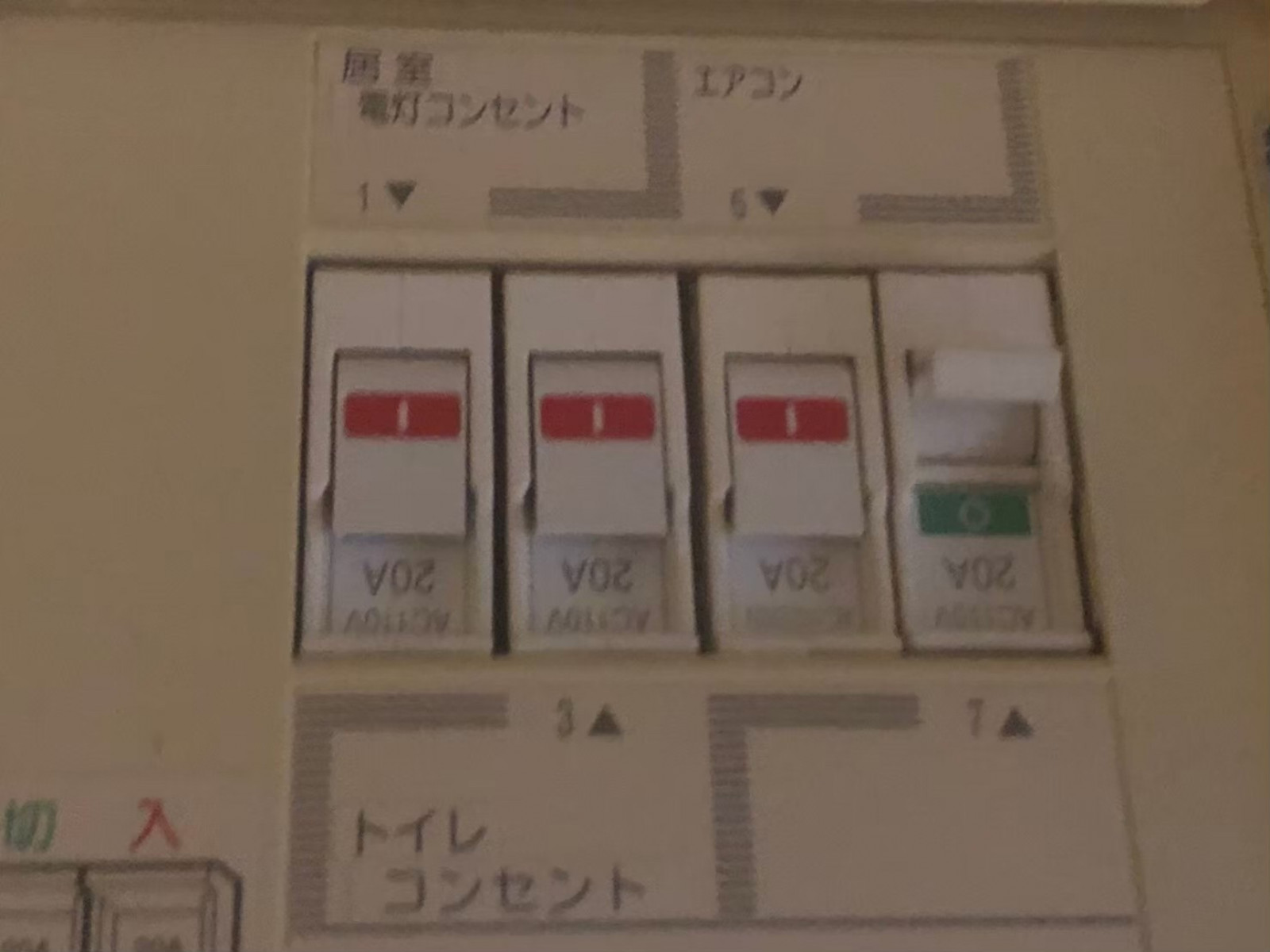 お部屋の雰囲気 画像104