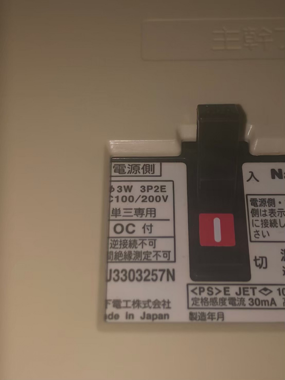 お部屋の雰囲気 画像106
