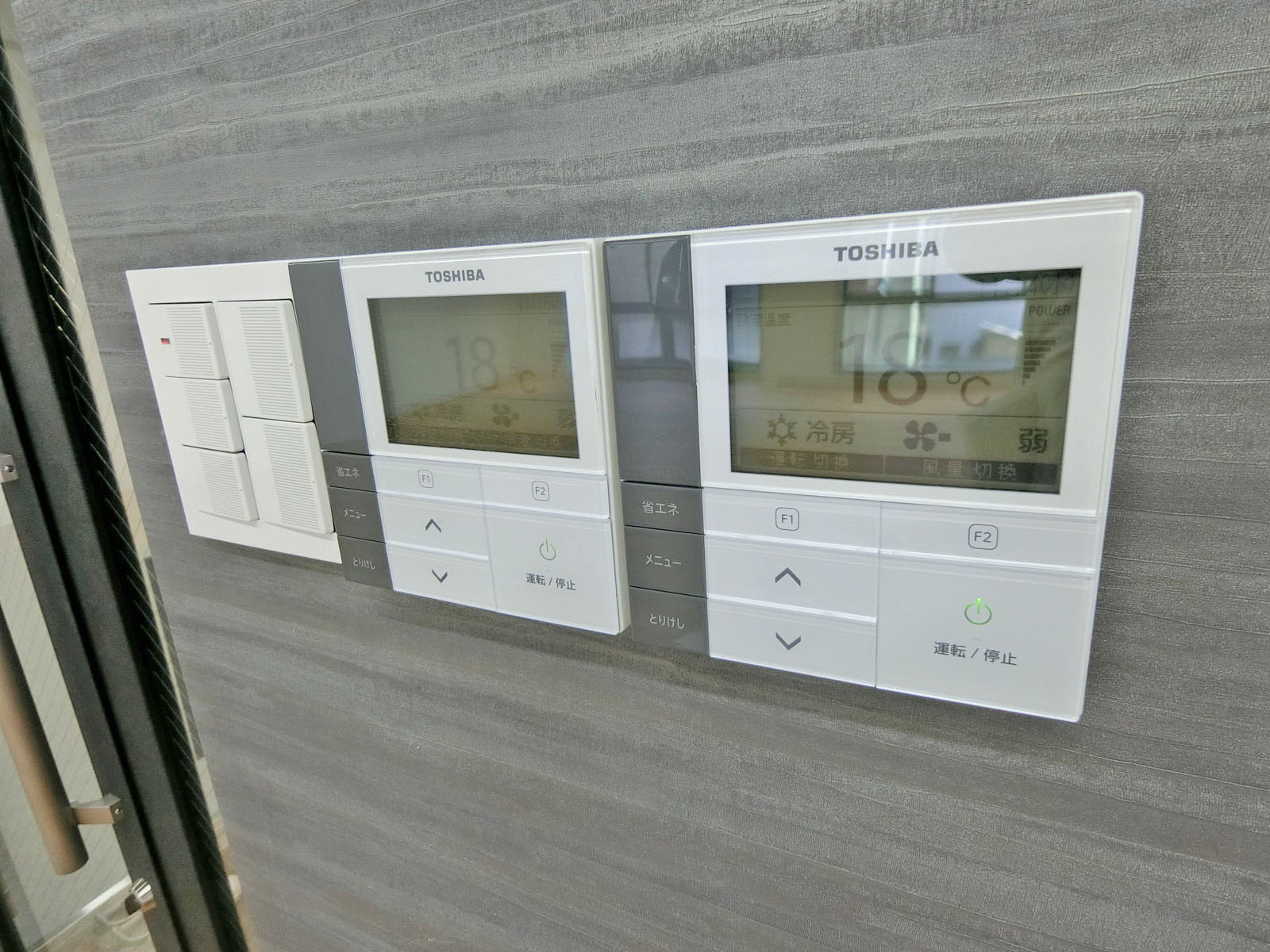 空調スイッチ類