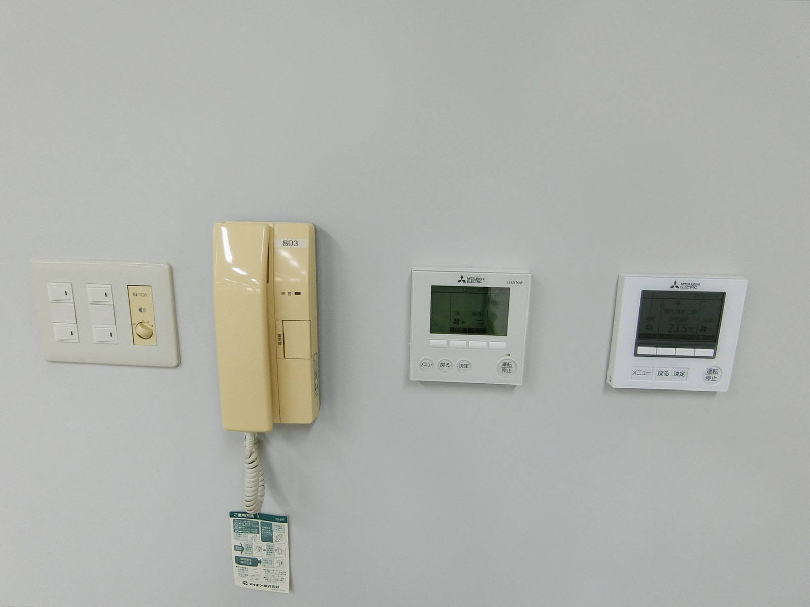 スイッチ類