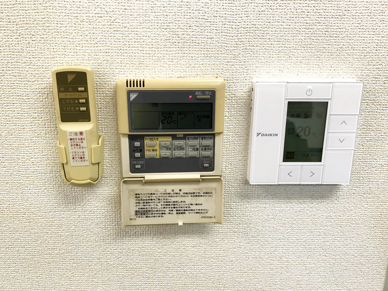 スイッチ類