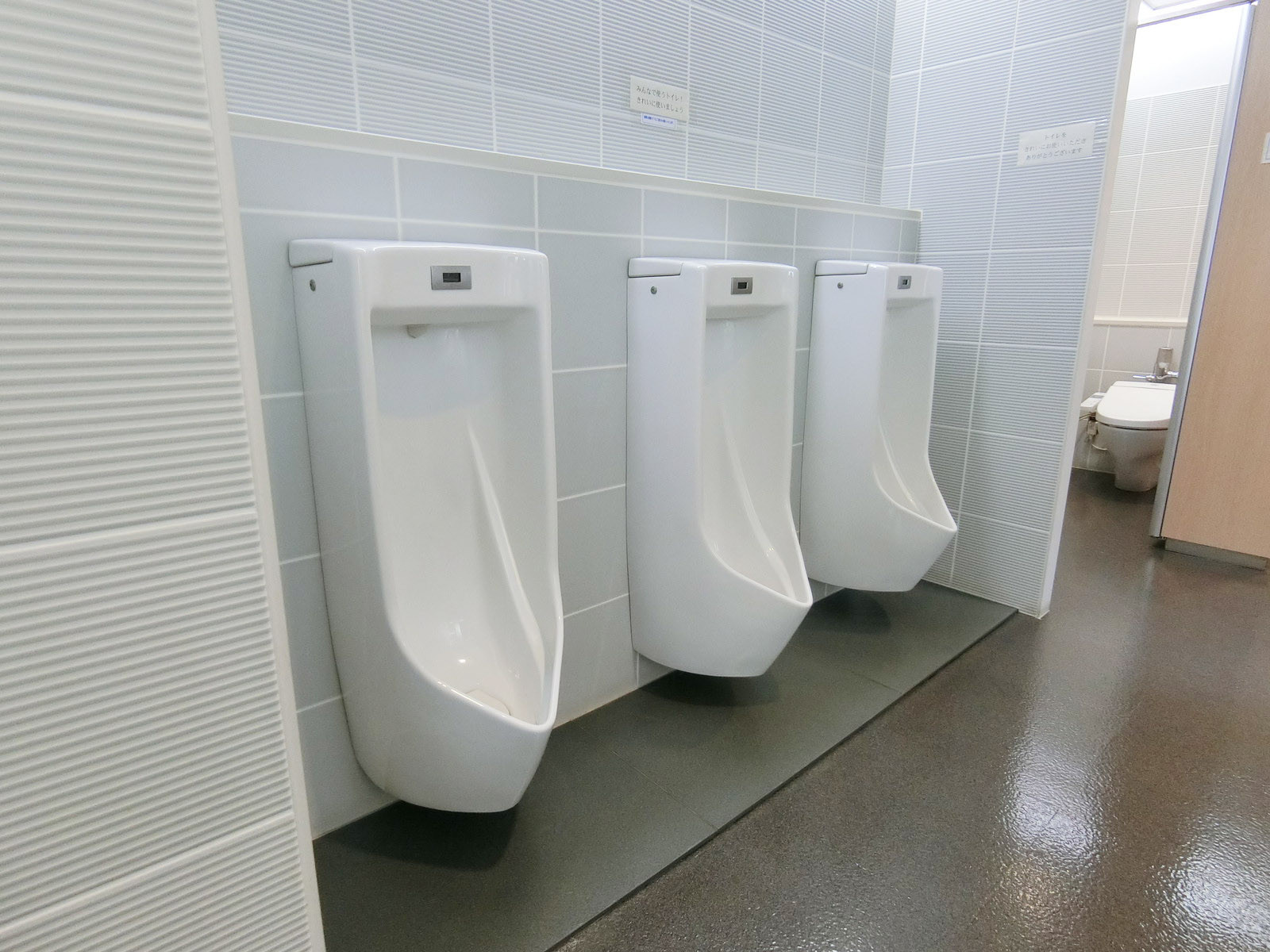 男性用トイレ