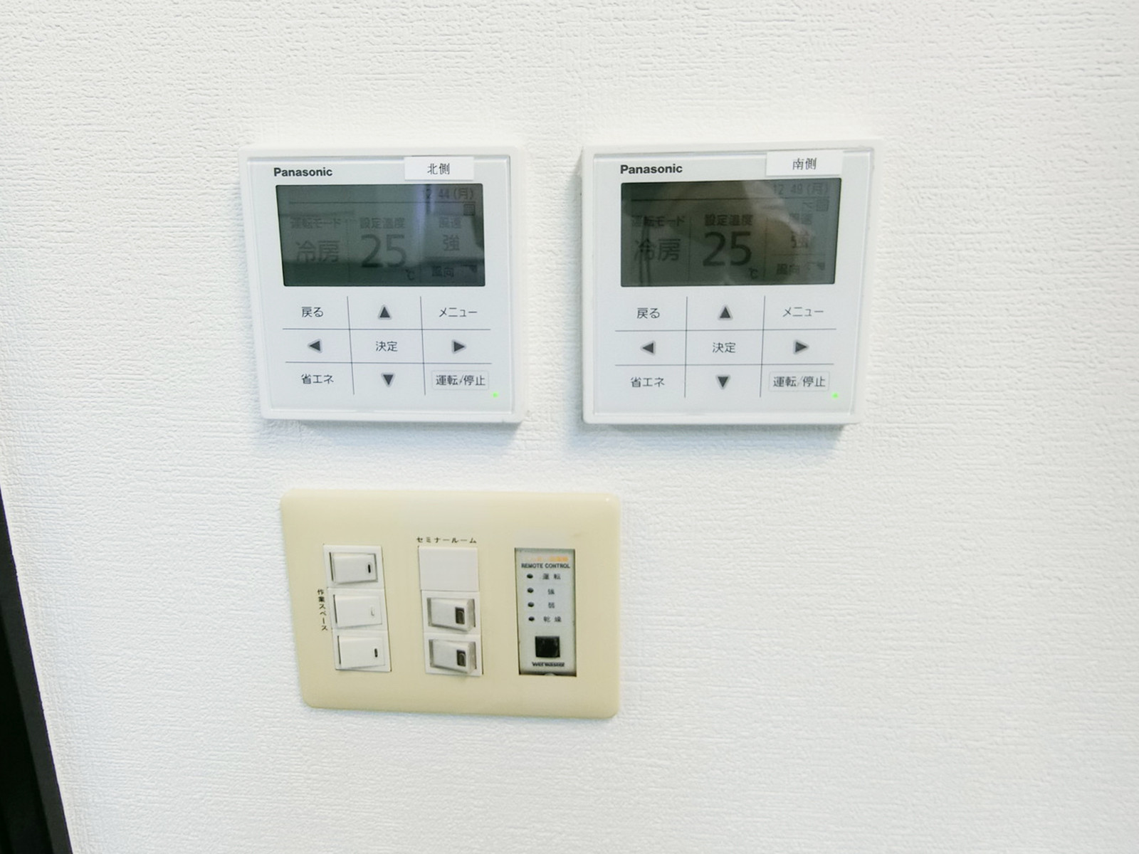 スイッチ類