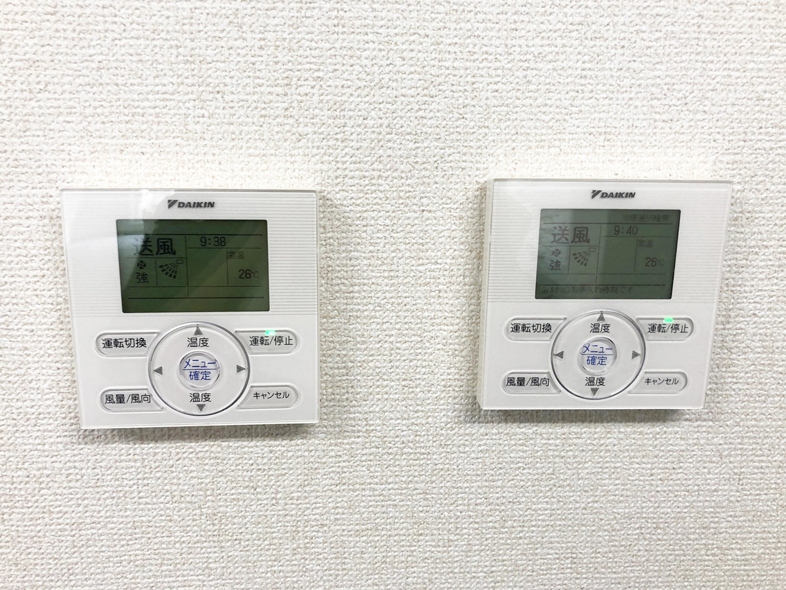 空調のスイッチ
