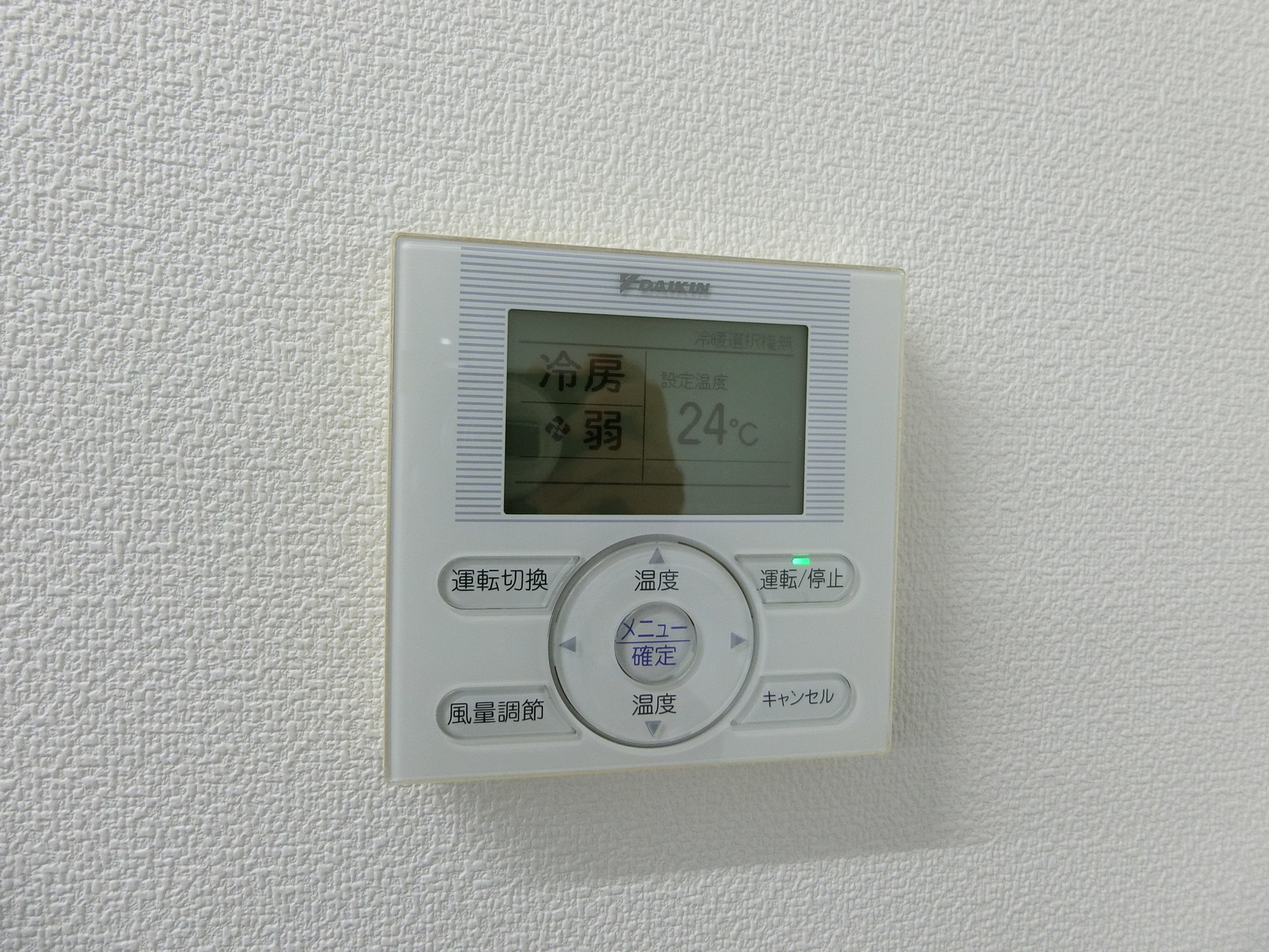 スイッチ類