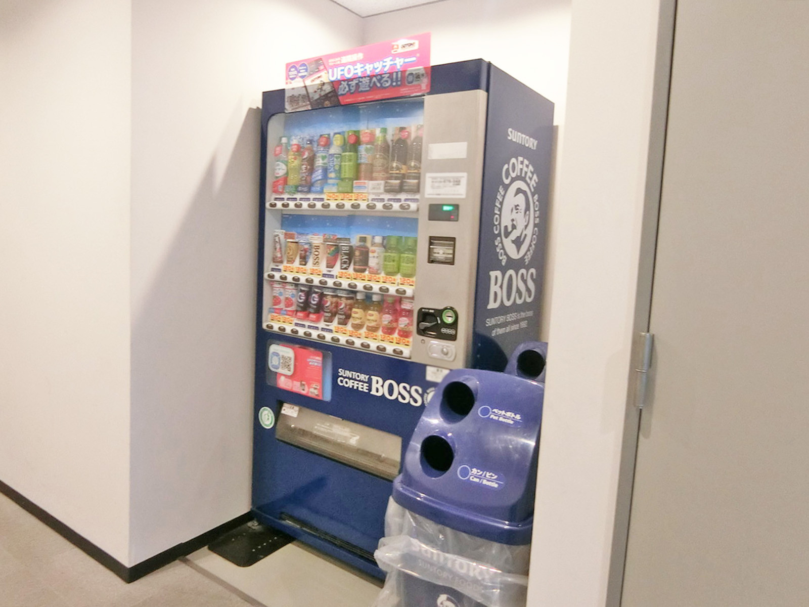 共用スペースにある自動販売機